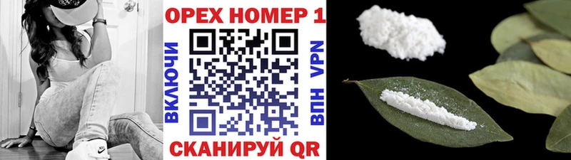Где купить наркотики Горняк ГАШИШ  Кокаин  Меф  Марихуана 