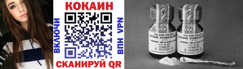 Cocaine VHQ  Горняк 