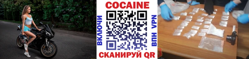 Cocaine 98% Горняк