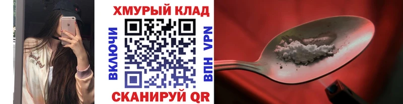 ГЕРОИН Heroin Горняк