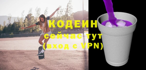 спиды Балабаново