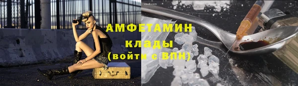 кокаин VHQ Балахна