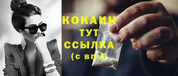 кокаин VHQ Балахна