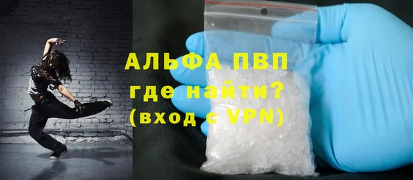 спиды Балабаново