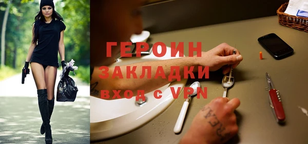 круглые Саяногорск