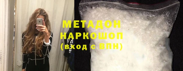 спиды Балабаново