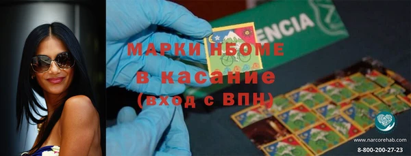 спиды Балабаново