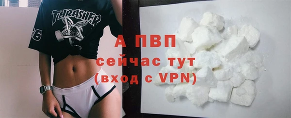 спиды Балабаново
