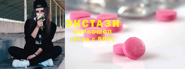 спиды Балабаново