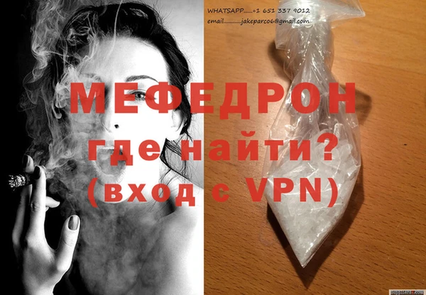спиды Балабаново