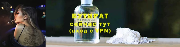 кокаин VHQ Балахна