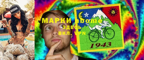 кокаин VHQ Балахна