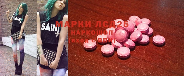 MDMA Сатка