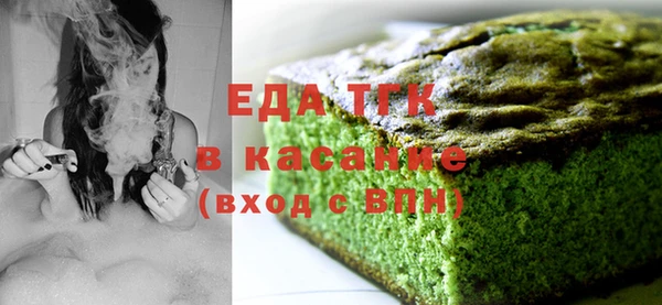 спиды Балабаново