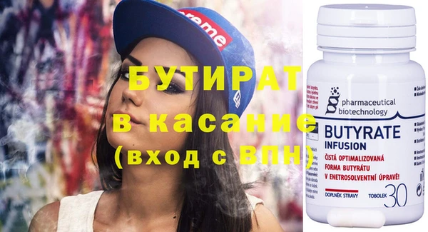 круглые Саяногорск