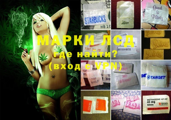 кокаин VHQ Балахна
