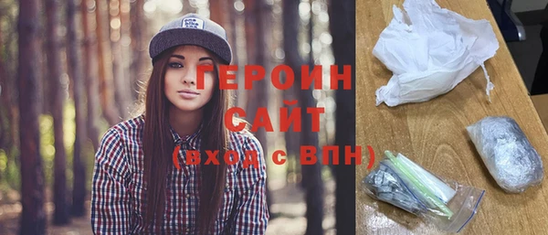 круглые Саяногорск
