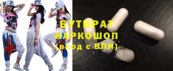 кокаин VHQ Балахна