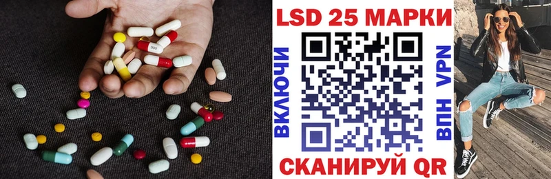 Лсд 25 экстази ecstasy  Горняк 