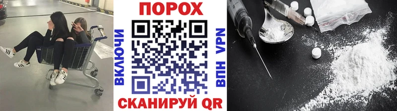 Первитин мет  где можно купить наркотик  Горняк 