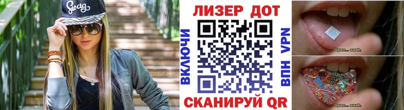 Наркотические марки 1,8мг Горняк