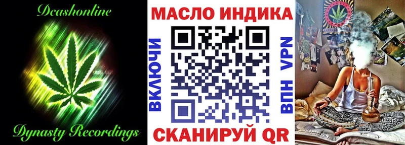 наркота  Горняк  ОМГ ОМГ онион  ТГК THC oil 